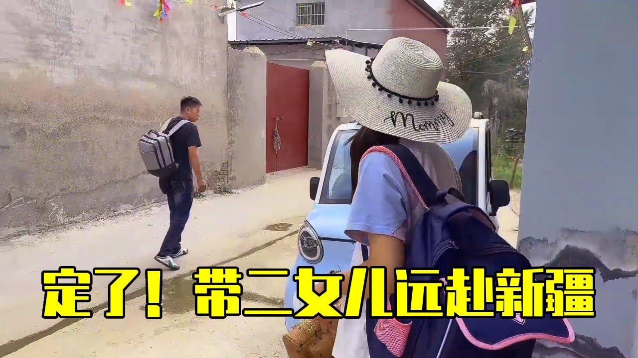 中老家庭离别名场面！落老许带女儿远赴新疆，老挝妻子的送别方式藏着两国差异