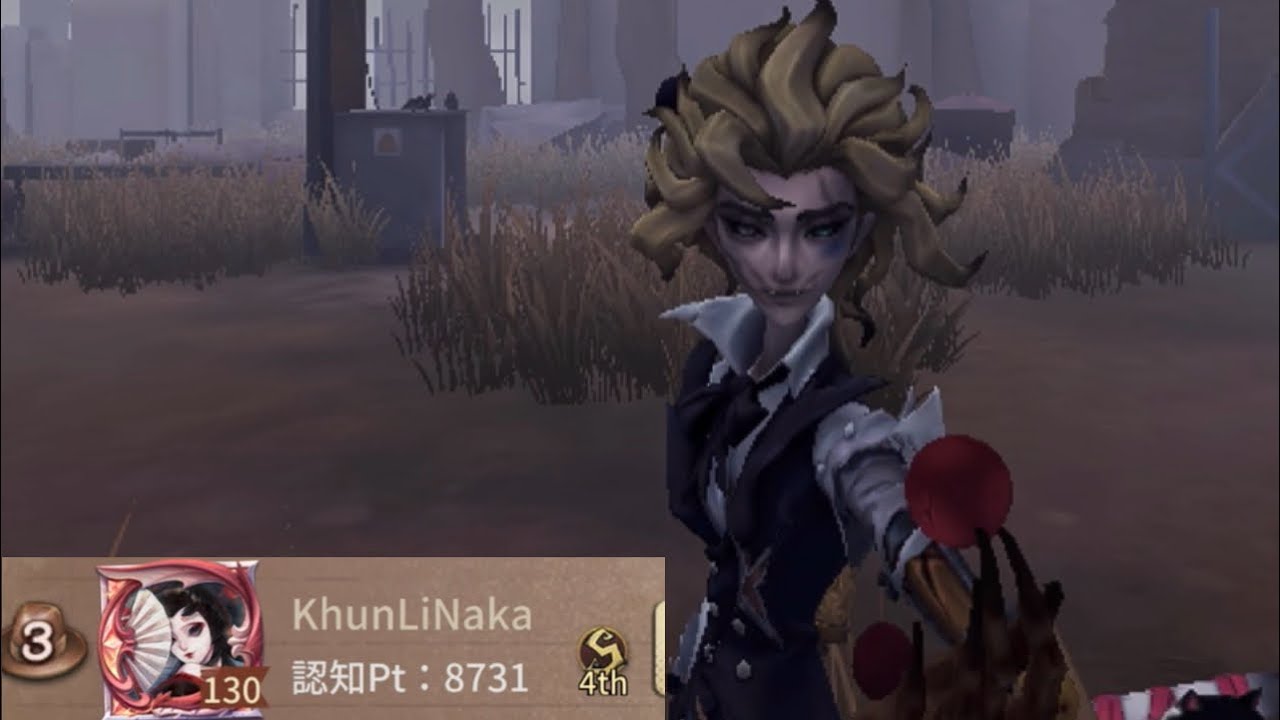 【第五人格】 ビリヤードプレイヤー S 3位