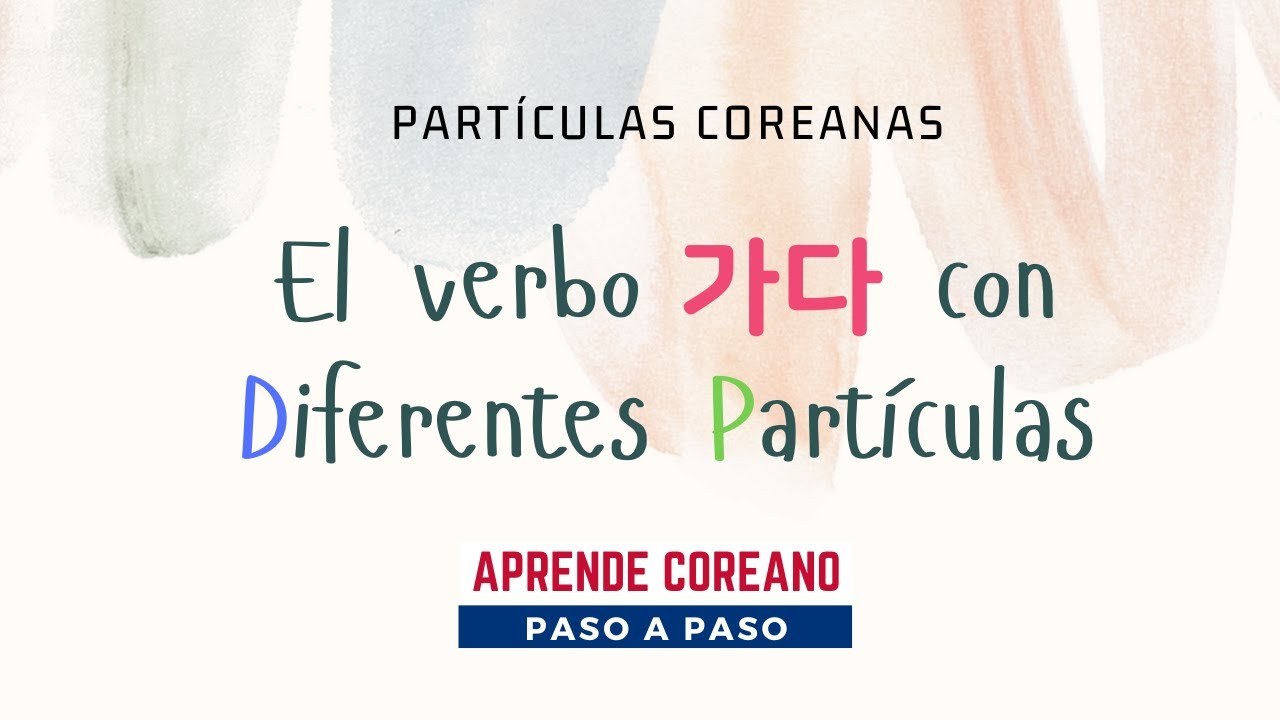 가다 (ir) con Diferentes Partículas en coreano #GramaticaCoreana #AprenderCoreano  #IdiomaCoreano #한국어