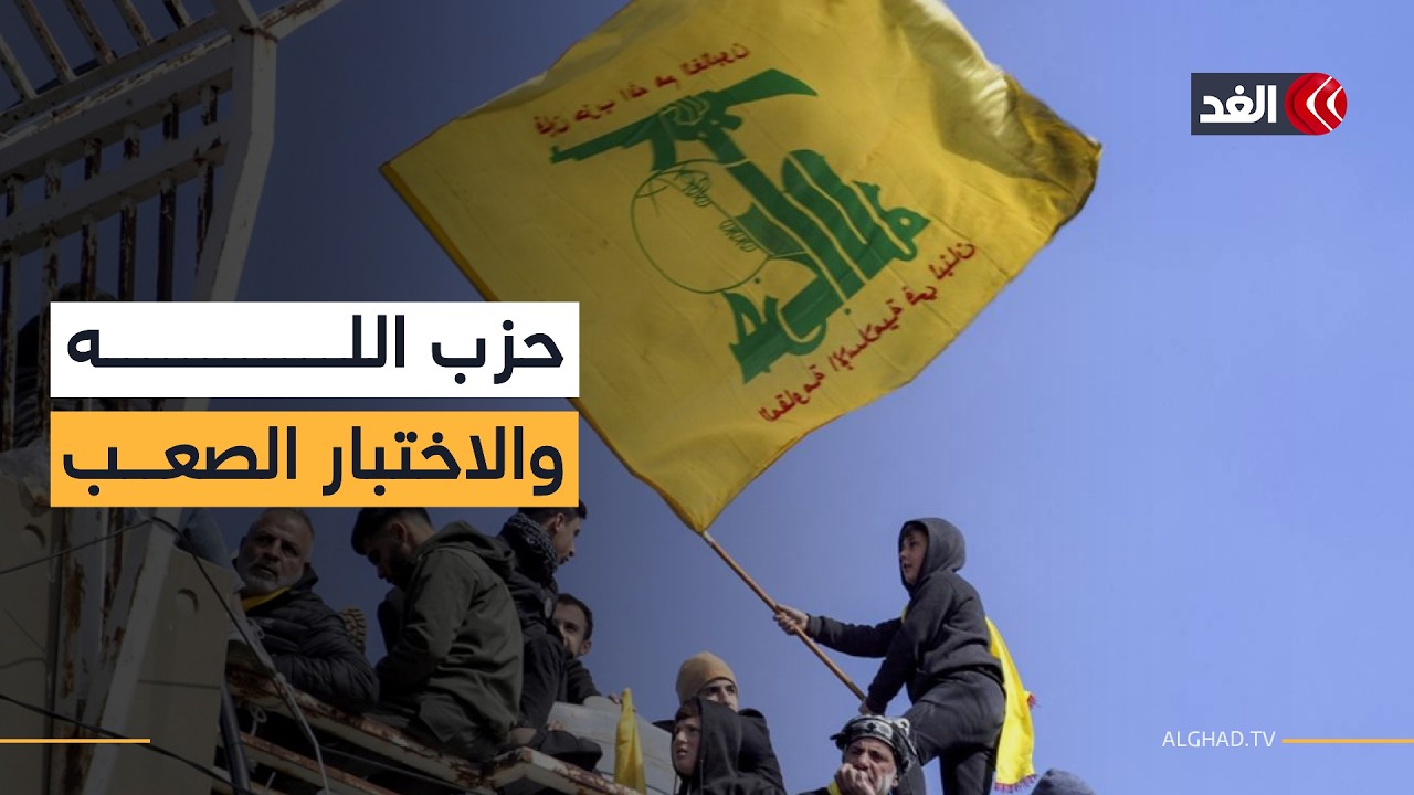 إسرائيل تغير قواعد الاشتباك في لبنان.. حزب الله في مرمى الضغوط قبل الحرب المحتملة ضد إيران