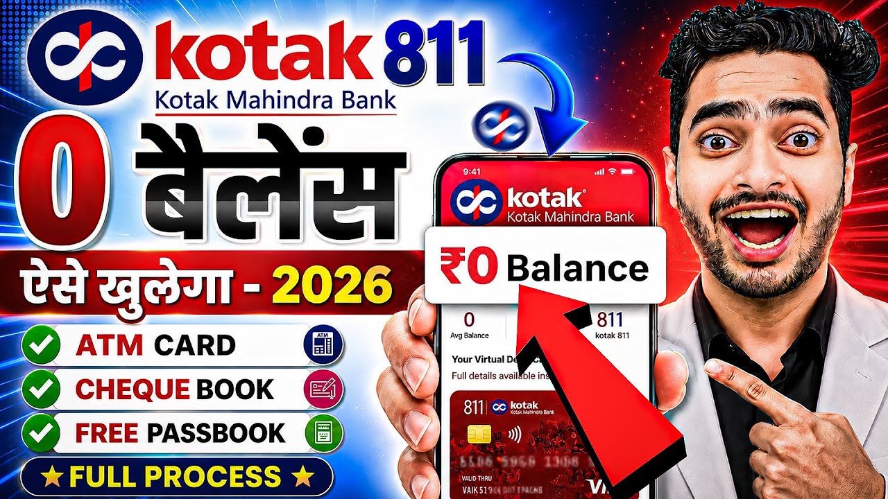 Kotak Mahindra Bank Open Account Zero Balance | Kotak 811 Account Opening Online Zero Balance