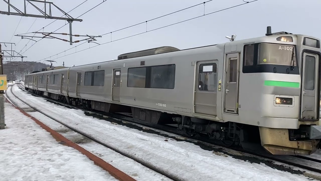ぶ〜ん⤵︎ぶ〜ん⤴︎ 低速域でいったん全ユルメした際の735系全電気ブレーキの音