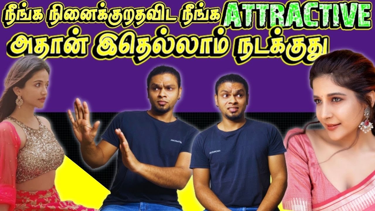 Signs You Are More Attractive Than You Think | Girls Find These Attractive - IN TAMIL