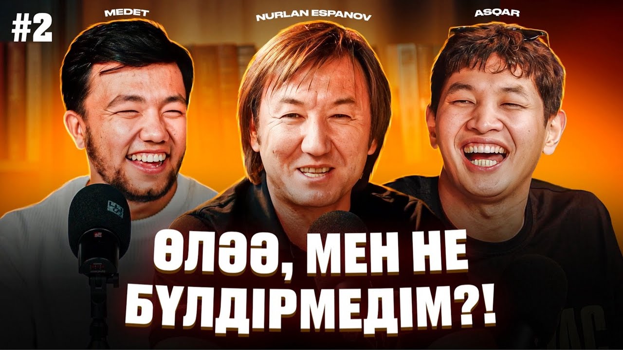 😅Масқара сынып болдық! 