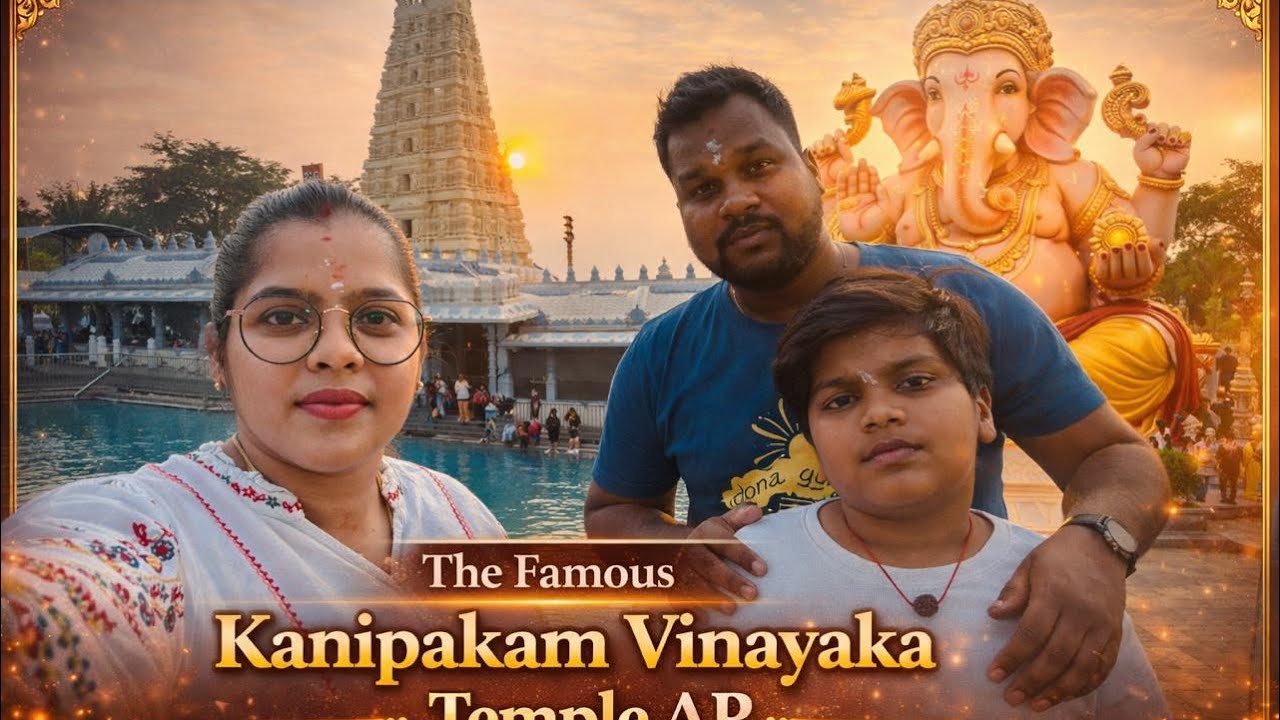 Kanipakam Vinayak Temple || আজ গেছিলাম মাটির নীচ থেকে ওঠা গণেশ মূর্তি দর্শন করতে 🛕
