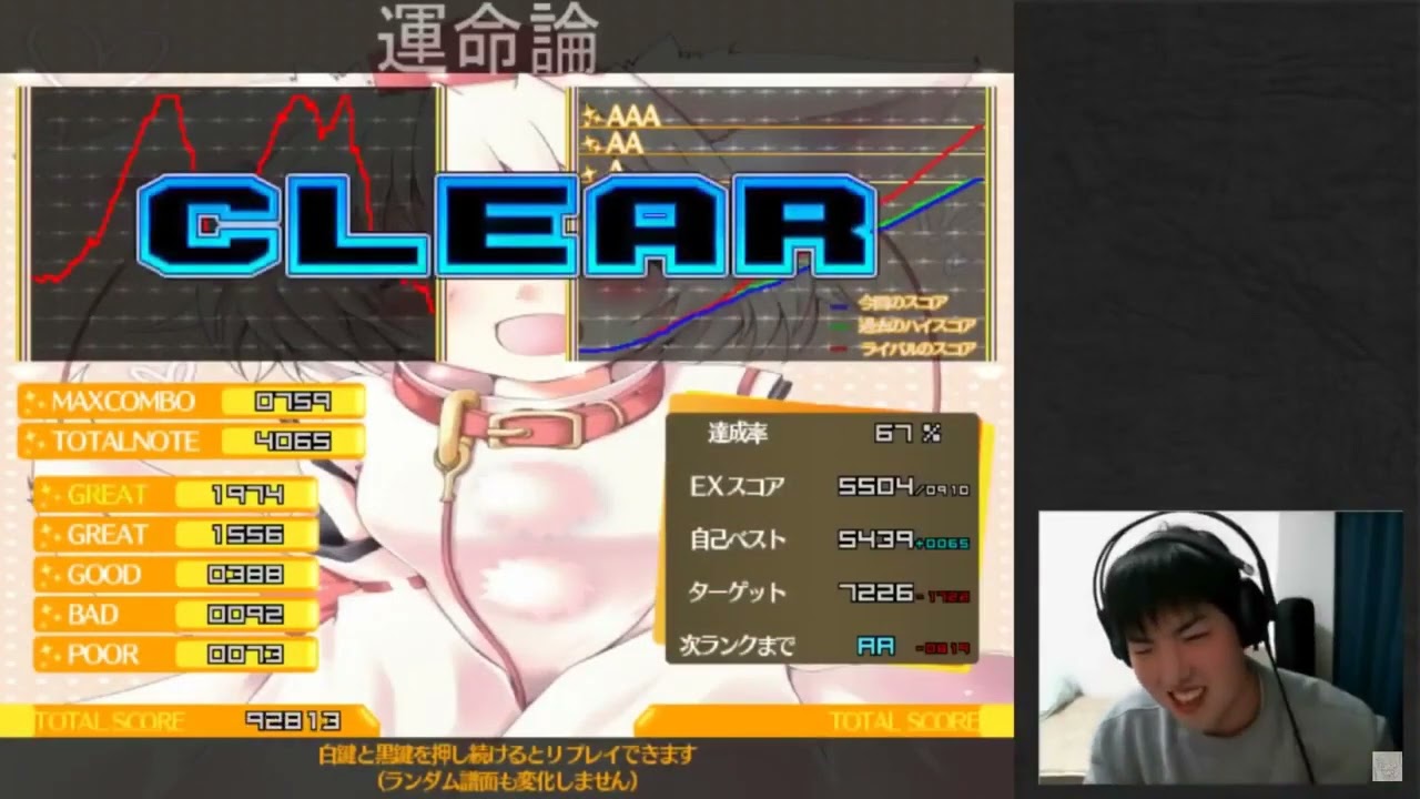 [LR2] (monsta) GENOSIDE 2018 段位認定 Overjoy CLEAR