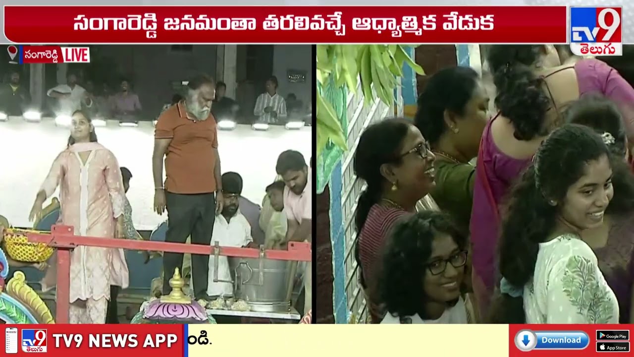 Jaggareddy's Ugadi Celebrations In Sangareddy | పేలాల లడ్డూ అందుకోవడం కోసం భక్తుల పోటీ - TV9