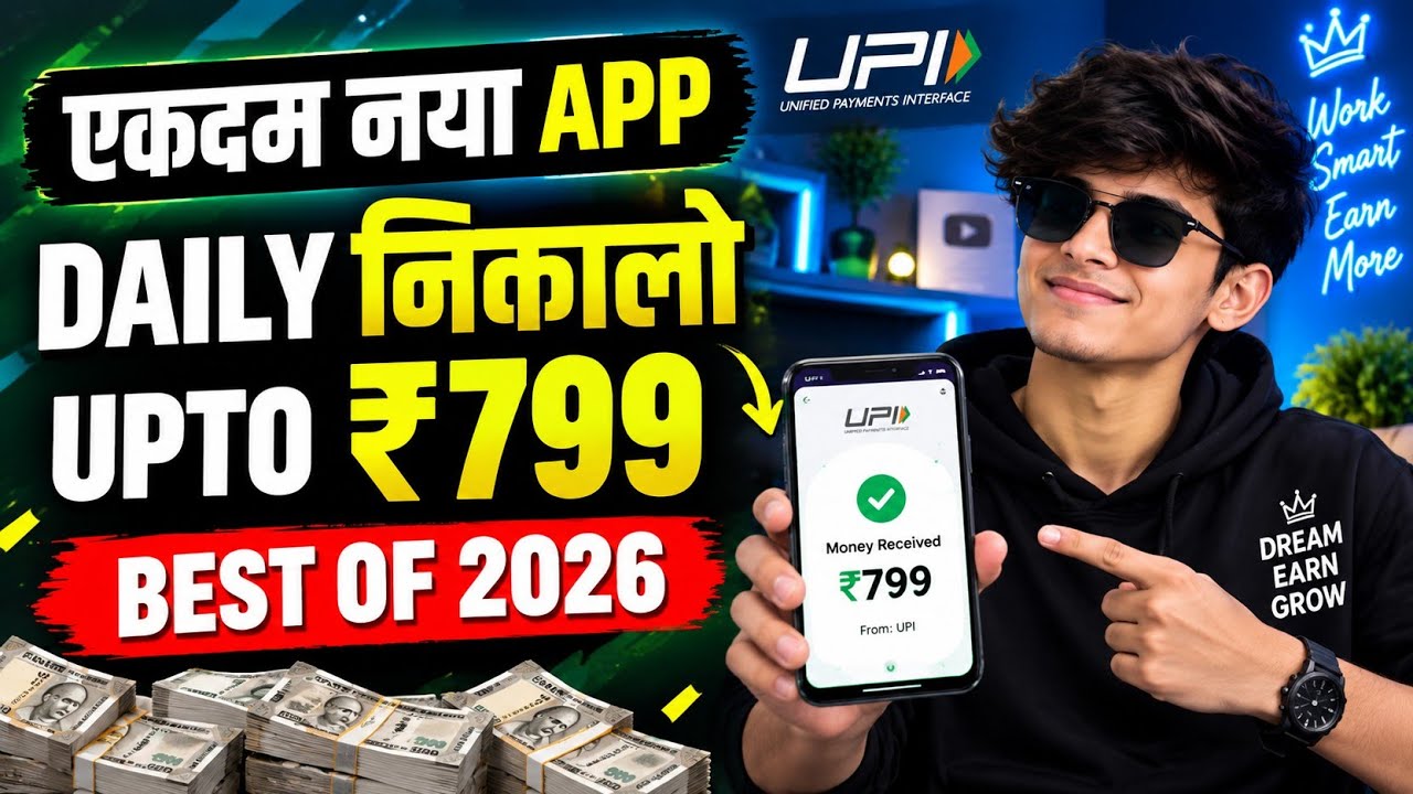 Paisa kamane wala app 2026 | NEW UPI MONEY EARNING APP | New Earning App Today