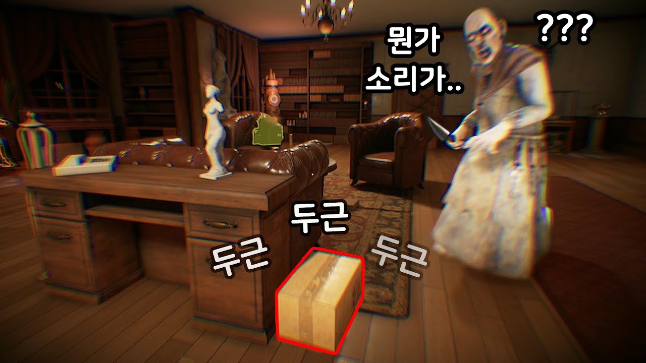 너무 재미있는 꿀잼 숨바꼭질 게임ㅋㅋㅋ 2편 (프롭나이트/Propnight)