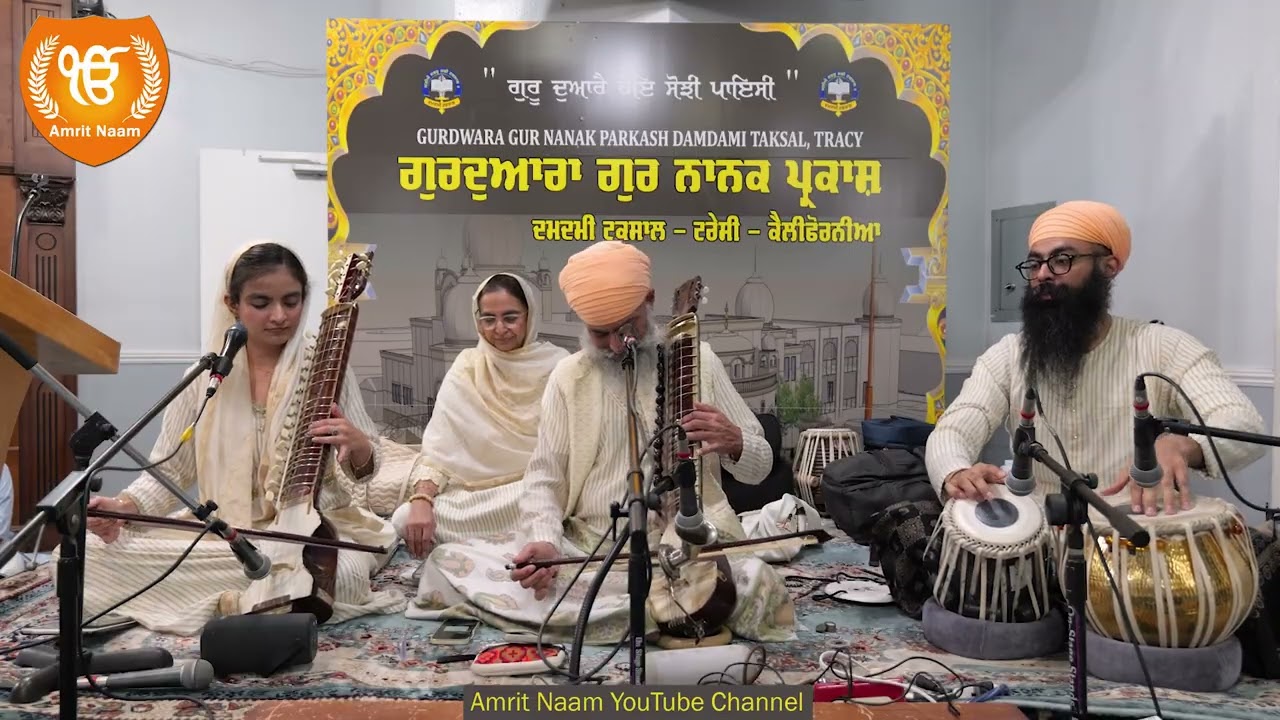 Karvat Bhala Na Karvat Teri | Ustad Baljit Singh Ji Delhi Wale