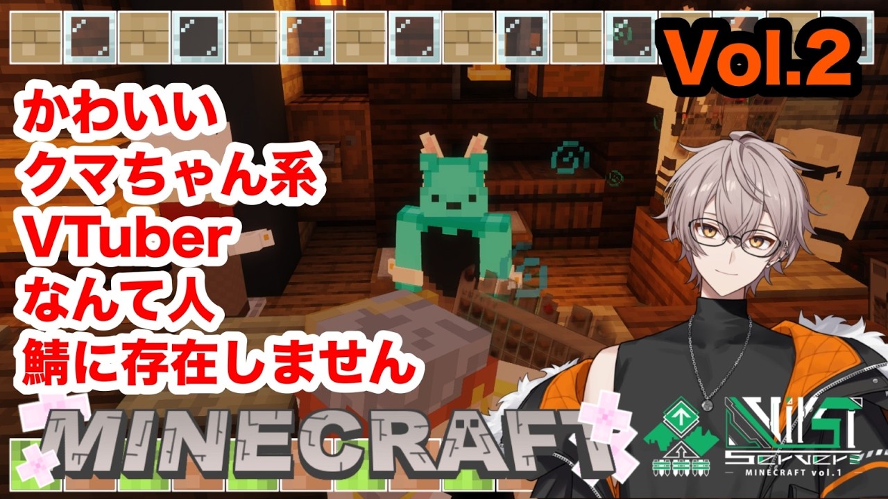 【#マイクラ】罰ゲームで１日カフェ店長…初心者がマイクラ鯖で大冒険【Vol.2】#VirSTserverMinecraft