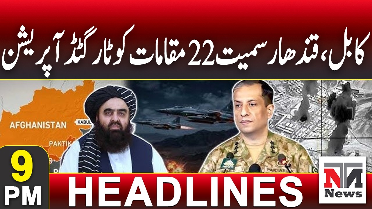 Targeted Operations Launched at 22 Locations Including Kabul and Kandahar  | 9 PM Headlines