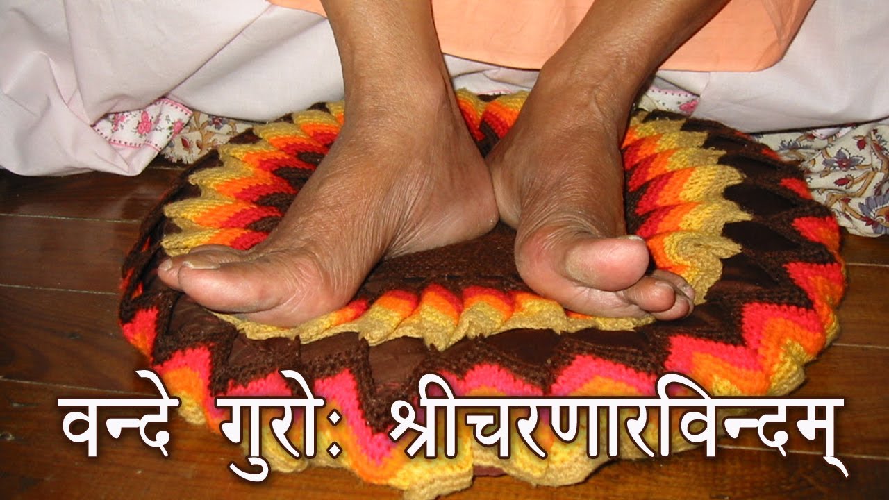 वन्दे गुरुः श्रीचरणारविन्दम्