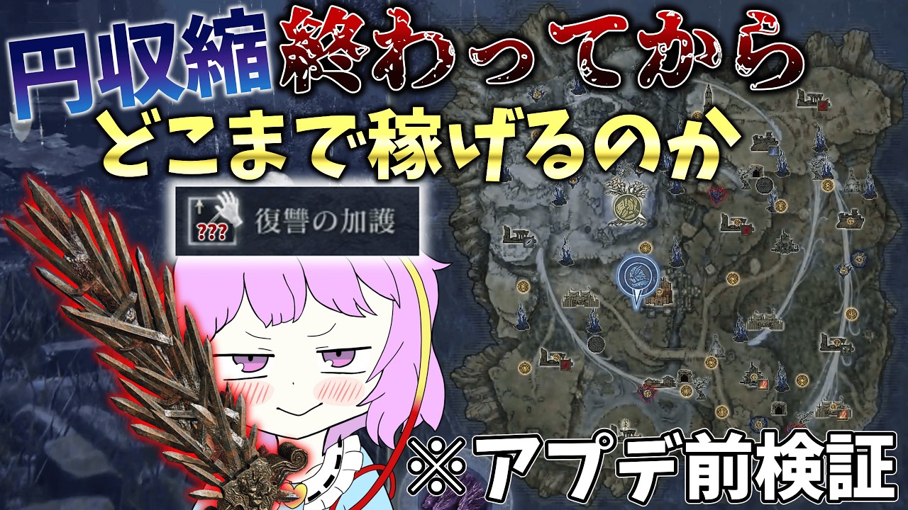 【クソ動画】※この動画を見る価値は全くありません！今は亡きゴリ押し残業夜渡り編～