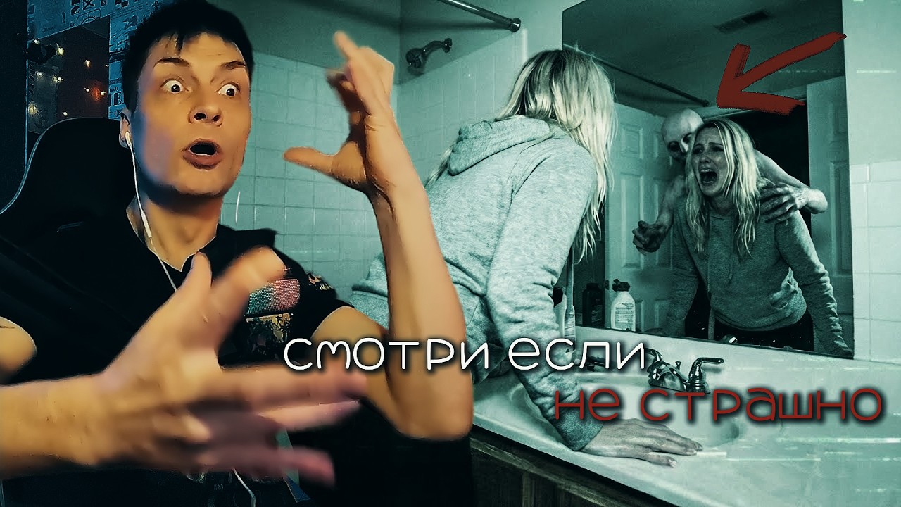 19 жутких видео с призраками, снятых на камеру видеонаблюдения ► Реакция