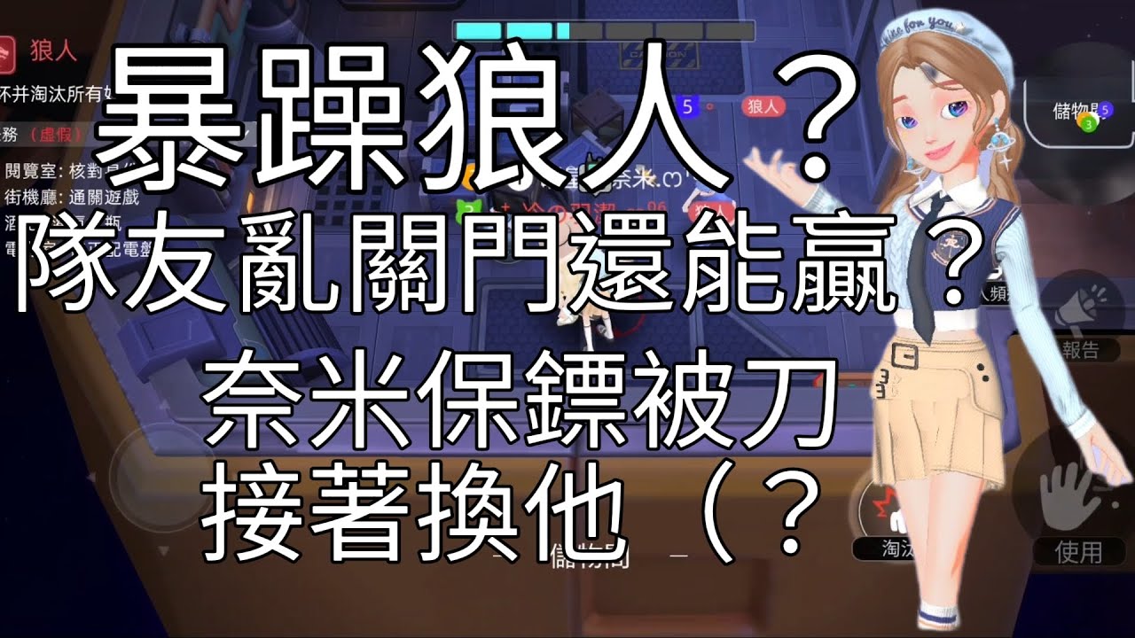 暴躁狼人？@naimiXsingsong 