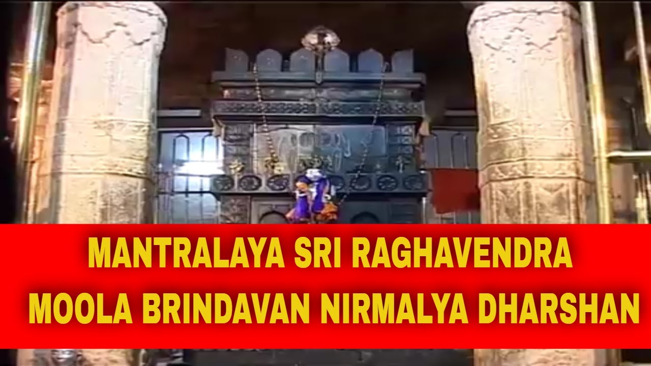 MANTRALAYA SRI RAGHAVENDRA MOOLA BRINDAVAN NIRMALYA DHARSHAN
