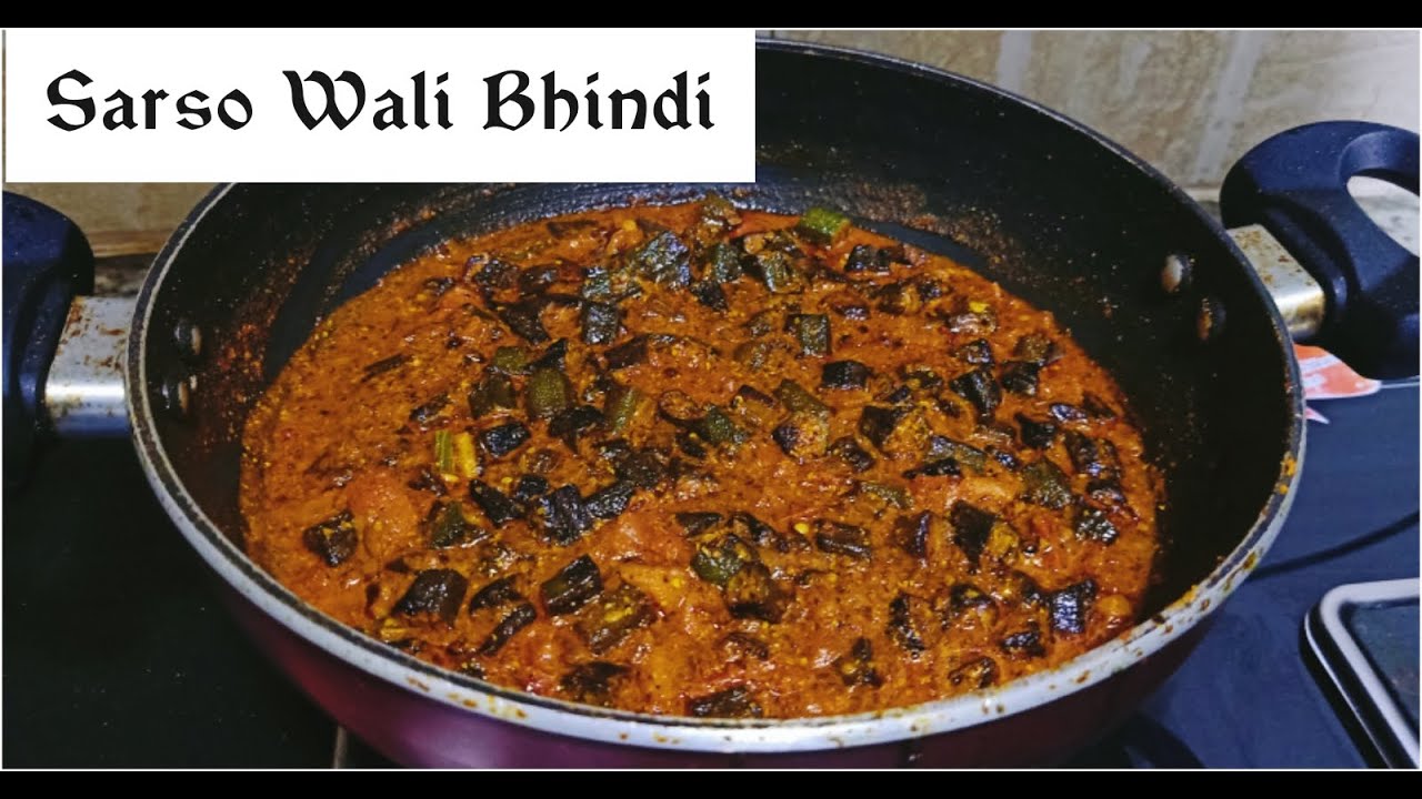 Sarso wali Bhindi  | Bhindi Masala Recipe | Bihari style sarso wali bhindi ki sabji