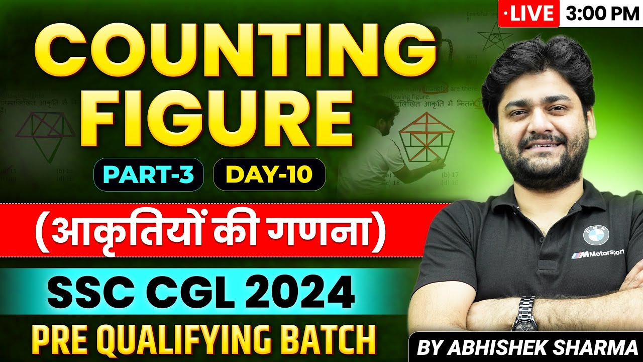 Counting Figures For SSC CGL | Reasoning | Part 3 | SSC CGL 2024 Reasoning By Abhishek Sharma