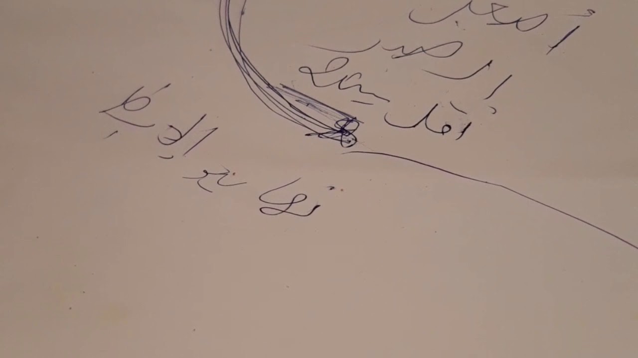 تفسير #دورة التركيز# بطريقه سهلة جدا و نصاءح عليها❤❤❤❤😘😘😘