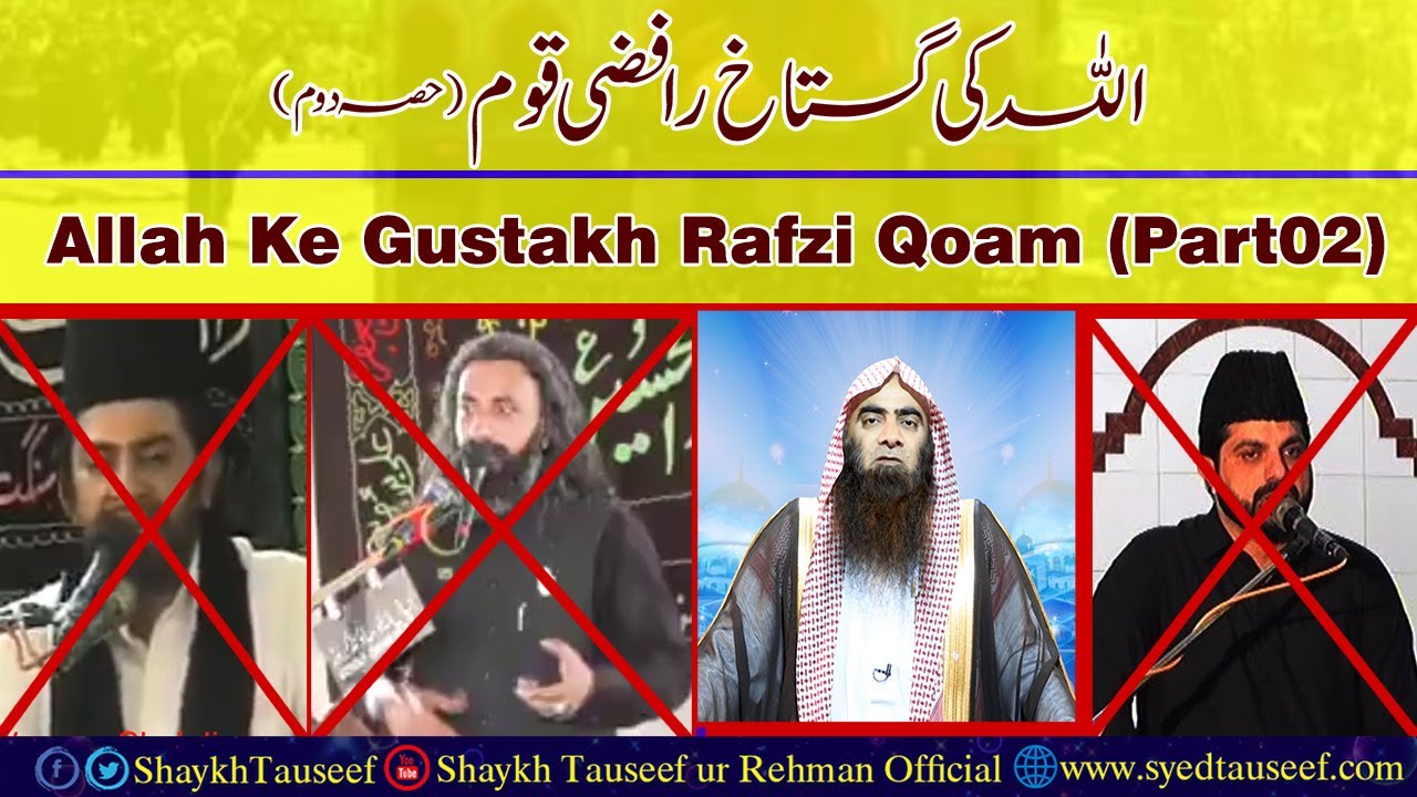 Allah Kay Gustaq Rafzi Qoum Part-2 ¦ Sheikh Tauseef Ur Rehman Rashdi