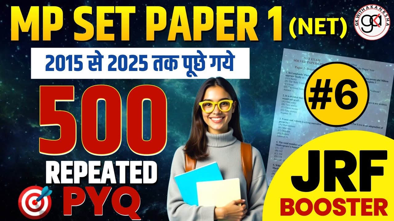 🔥(l-6)MP SET PAPER-1|500 BEST MCQ| पिछले 10 वर्षों के प्रश्न|NET SET PYQ|MP SET PYQ QNS|SET PART A 