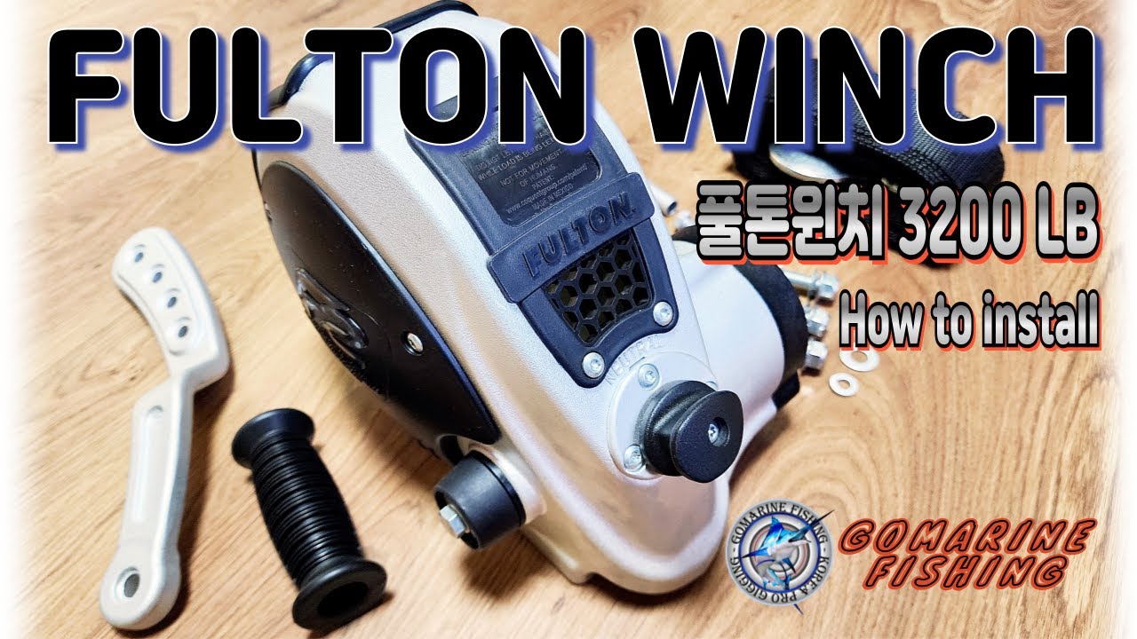 풀톤 윈치 부식 방지 처리및 설치 방법 참고 영상 - How to install a fulton winch