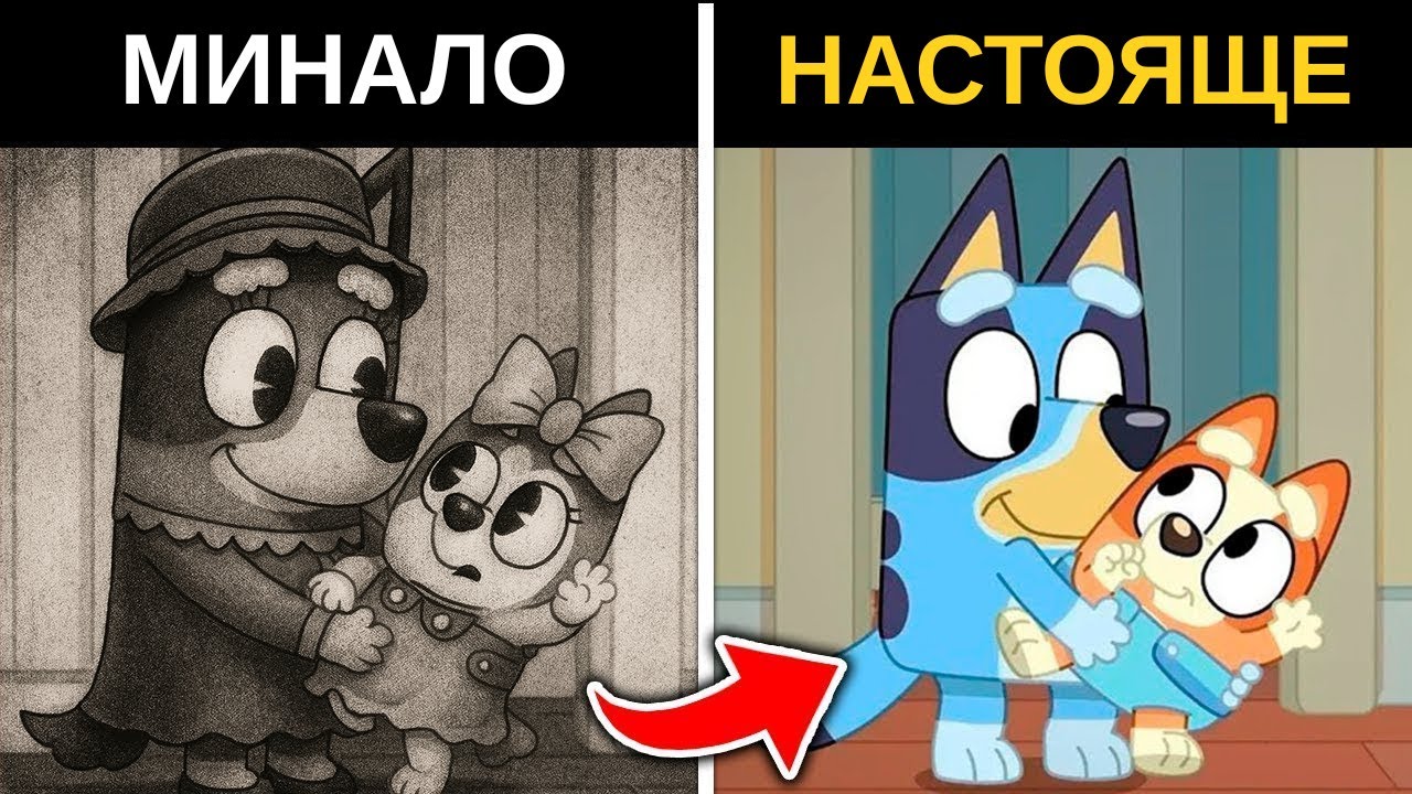 Пълното Родословно Дърво На Семейство Хийлър! (Блуи)