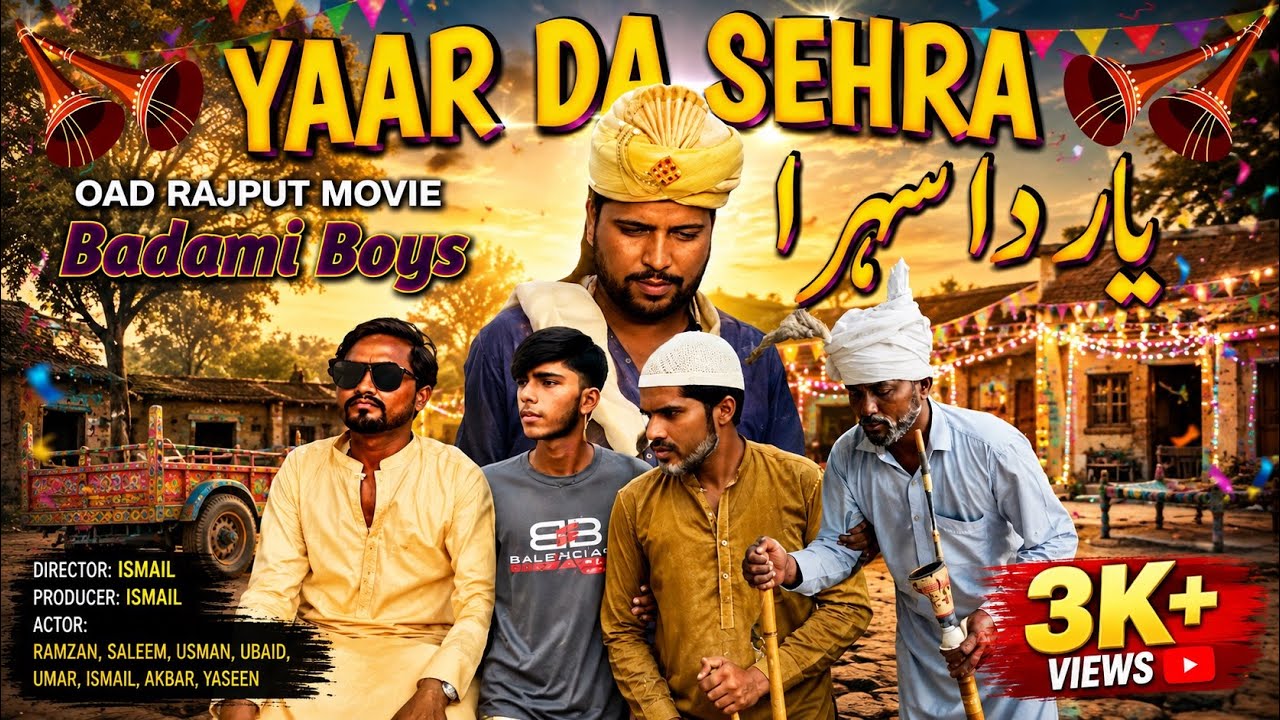 “YAAR DA SEHRA” Full Movie | Oad Rajput 1st Movie | Badami Boys