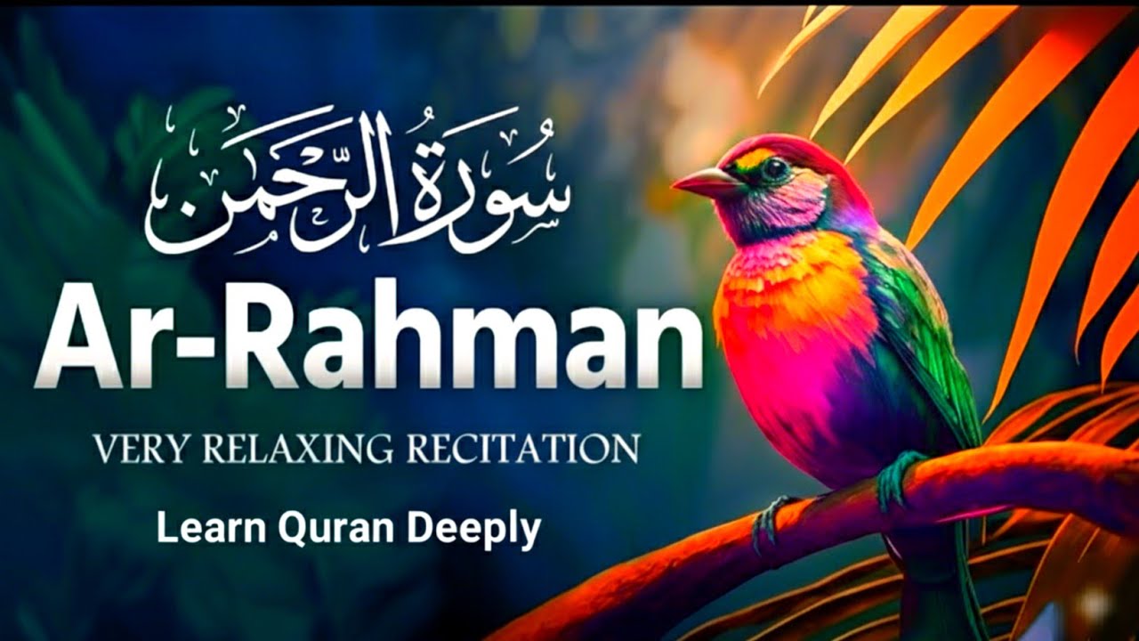 Surah Ar-Rahman (سورة الرحمن) | Beautiful Recitation By  Hafiz Dr. Muhammad Ibrahim
