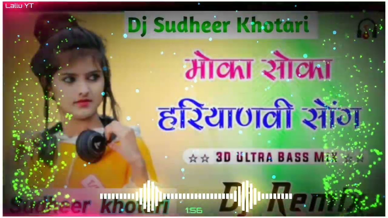 मोका सोका हरियाणवी सोंग !! insta viral !! Moka Soka Dj Remix Song !!  Old Haryanvi Dj Song 2026
