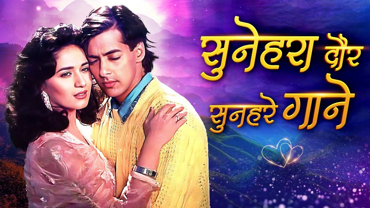 80s & 90s Hit Hindi Songs 💗 Lata, Kishore, Rafi 💕 Udit Narayan,Alka Yagnik,Kumar Sanu