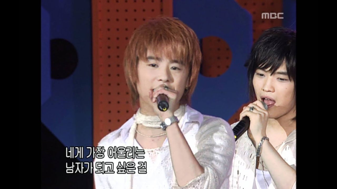 TVXQ - My Little Princess, 동방신기 - 마이 리틀 프린세스, Music Camp 20040605