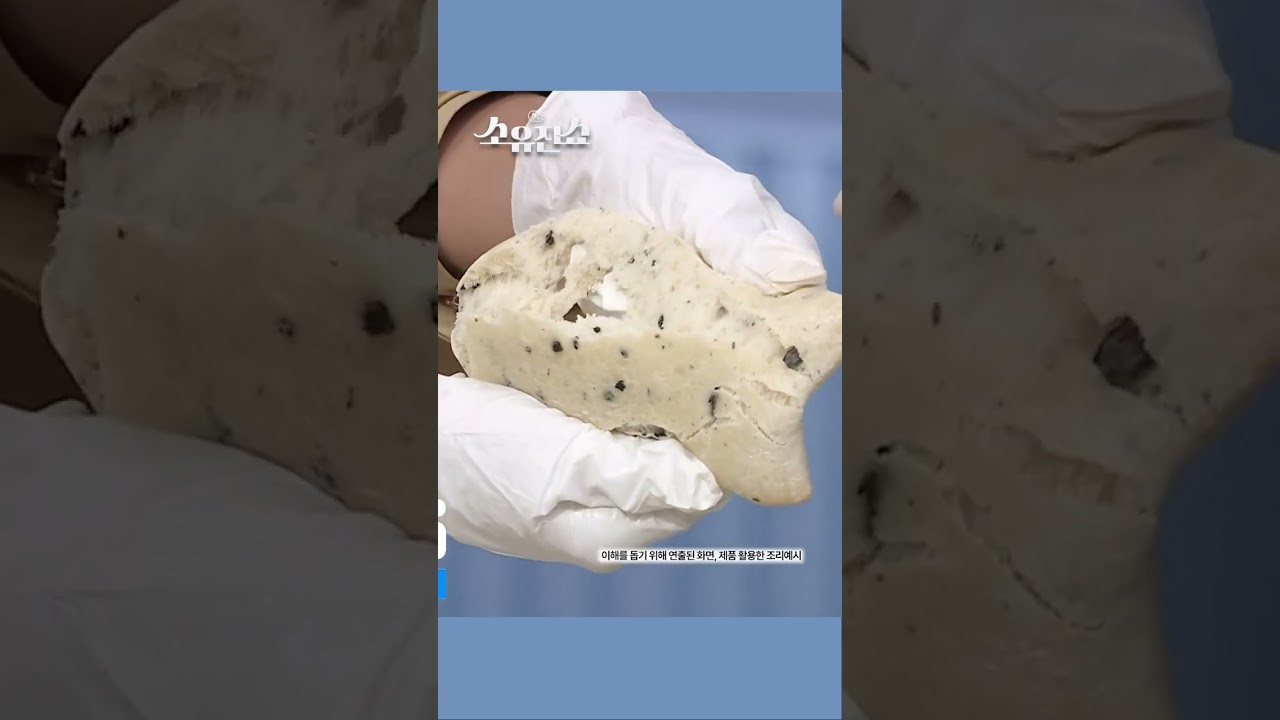 쫜득쫜득한 치아바타 사이, 올리브가 쏙쏙!
