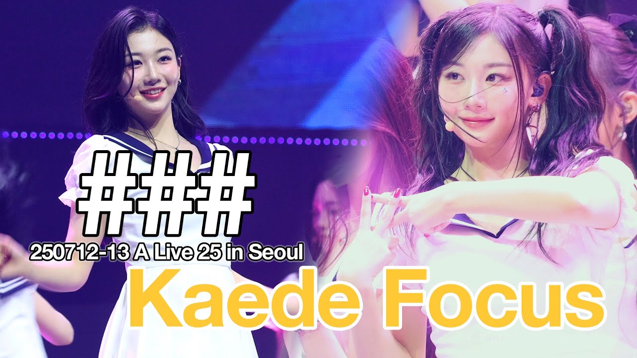 [4K]250712-13 tripleS 카에데 Kaede かえで ### A Live 25 in Seoul fancam 트리플에스 직캠