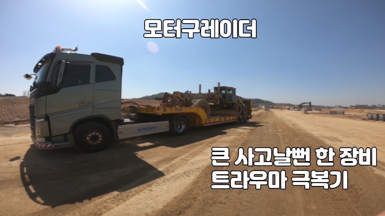 아...이장비는 진짜 싫은데
