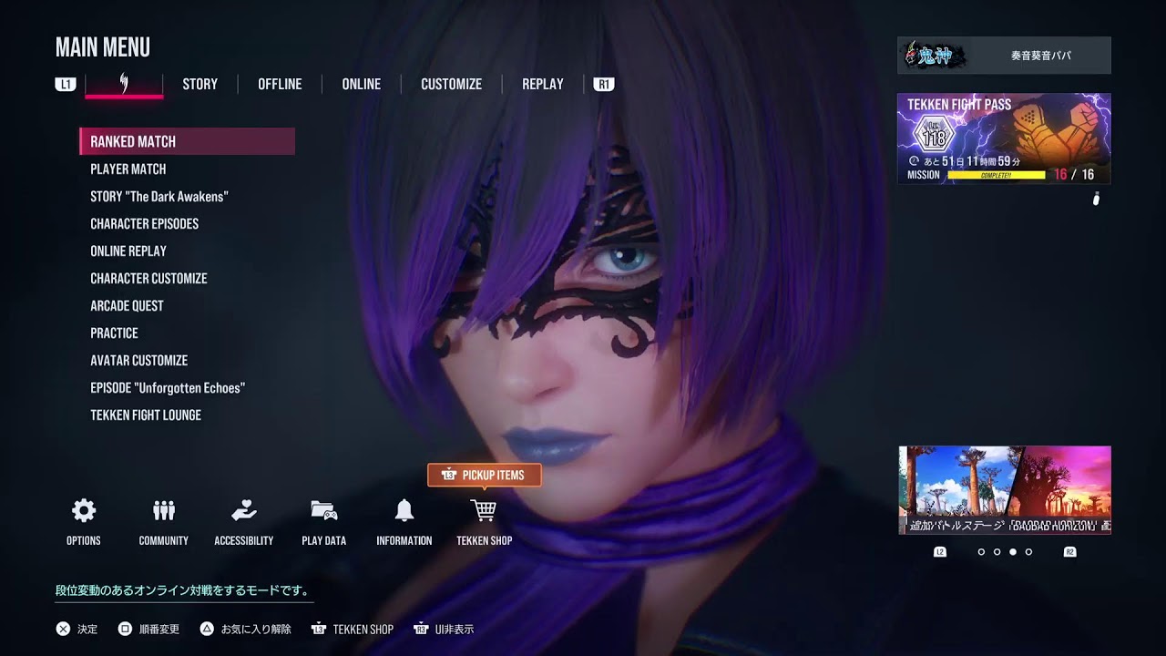 酔っぱらい鉄拳　シーズン2頑張っていきまっしょい　初見さんもコメどーぞ