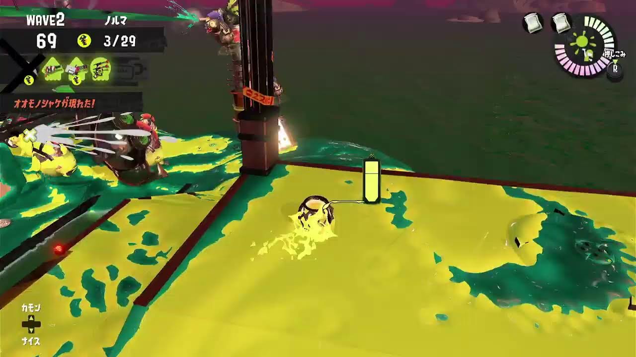 【スプラトゥーン】負けおわさもらん
