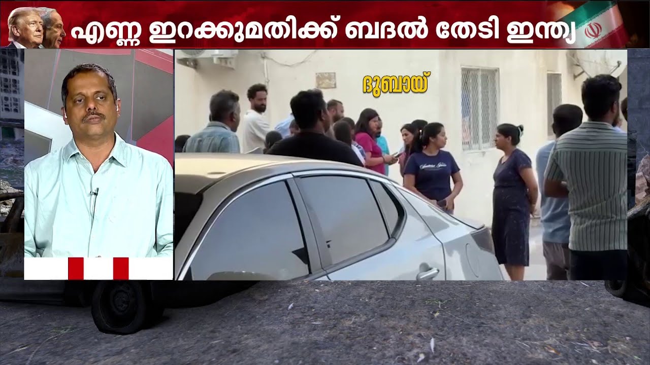 ഇറാന്റെ ആക്രമണത്തിൽ 3 ഇന്ത്യാക്കർ കൊല്ലപ്പെട്ടു എന്ന് സ്ഥിരീകരിച്ച് ഷിപ്പിങ് മന്ത്രാലയം