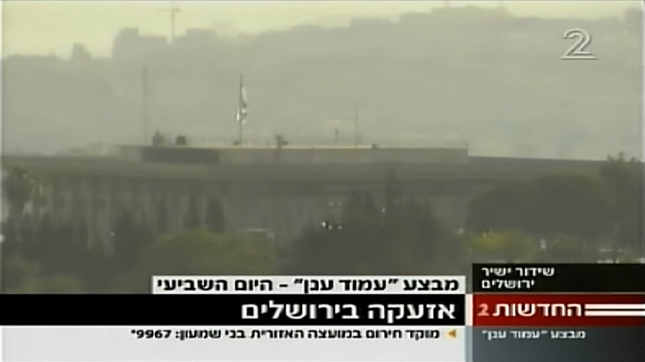 ערוץ 2: מבצע עמוד ענן, 20.11.2012 (יום 7)