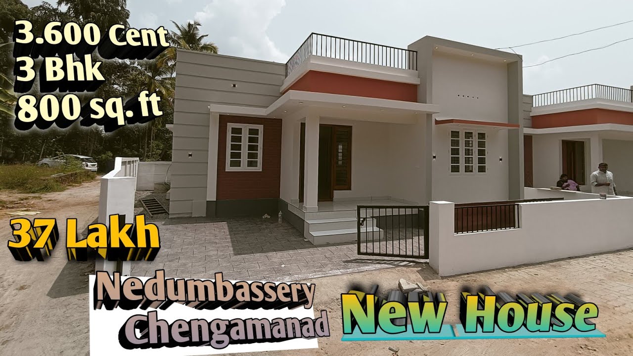 Nedumbassery Chengamanad 3.600 cent/3 bhk/800 sq. Ft new house for sale. #home #sale #realestate 