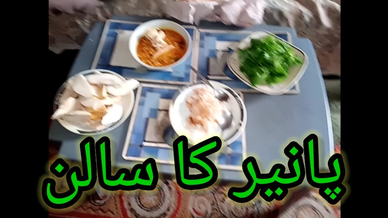Paner ka salon mazidar recipe%Garailo cooling pashto channel%👌🏾😋%