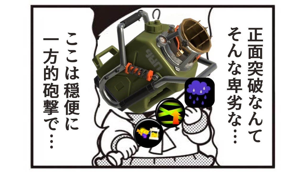 ～誉はマヒマヒで死にました～雑兵の備忘録(仮)Part32[Splatoon3](ゆっくり実況)