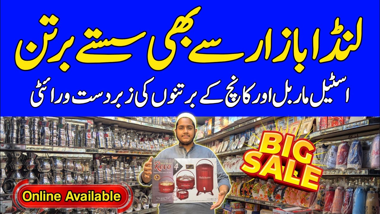 Landa Bazaar Se Bhi Sasta!! Imported New Kitchen Items In Karachi | Lowest Prices Ever