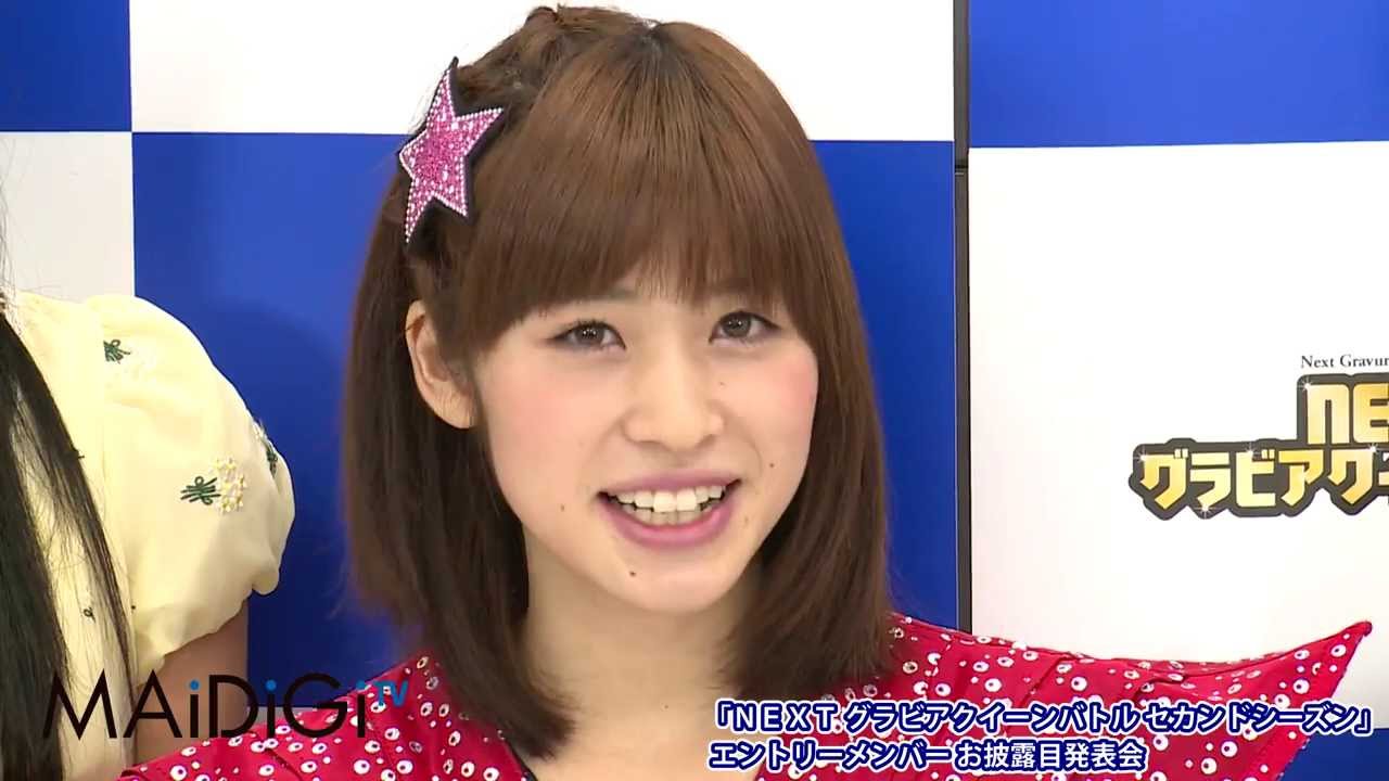 Minami Sengoku appears in 