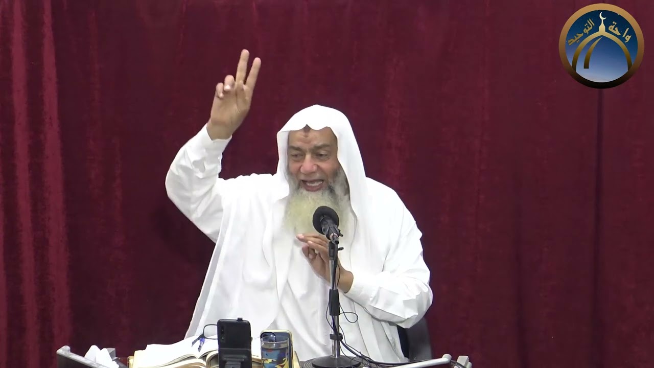 صفة حجة النبي  ج2(نسك وأركان الحج ) الشيخ عبدالهادي عسل