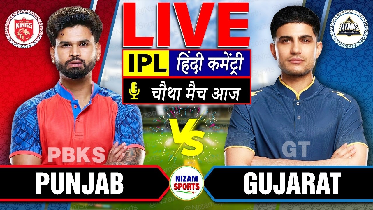 🔴Live: PBKS vs GT | IPL 2026 | 4th Match | Live Cricket Score & Commentary