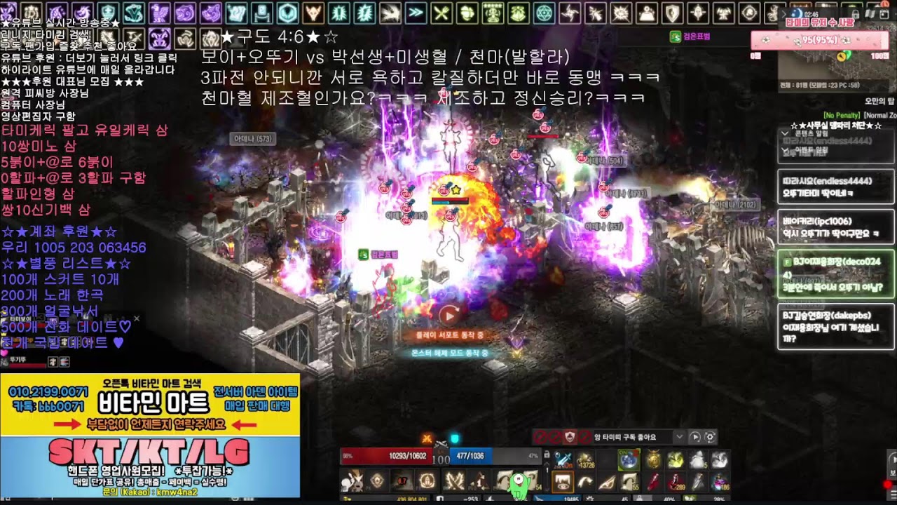 ★리니지 리마스터 군터 NO.1 다엘★반지 귀걸이 바꿨습니다 ㅋㅋㅋ