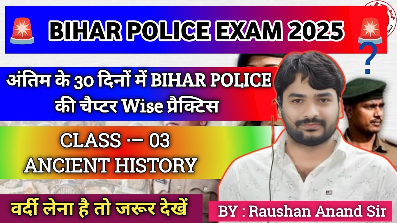BIHAR POLICE EXAM 2025 !! ANCIENT HISTORY !! (CLASS 03) BY RAUSHAN ANAND SIR IMPORTANT QUESTIONS