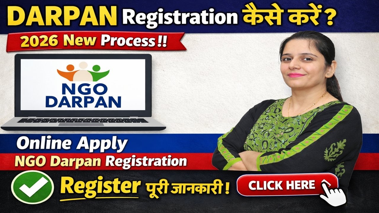DARPAN Registration कैसे करें || 2026 New Process || Online Apply NGO Darpan Registration |